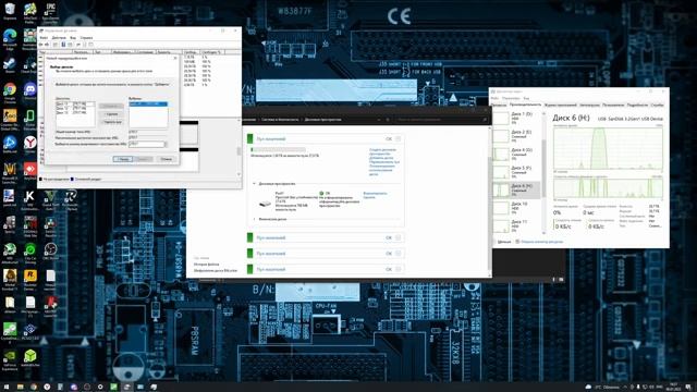 RAID из флешек Usb 3.0