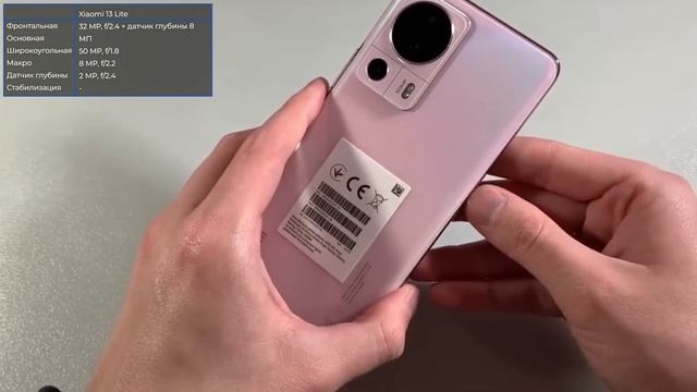 Xiaomi 13 Lite vs Realme 10 Pro+ 5G смотреть онлайн