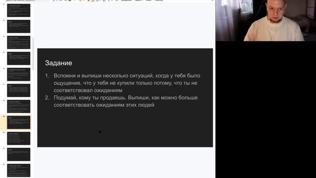 5. Персональная упаковка смотреть онлайн
