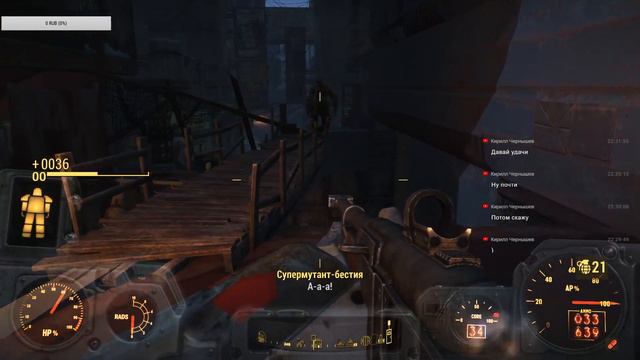 Вечерний стримчанский)... Fallout 4 На Легендарке🖐 смотреть онлайн