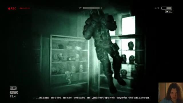 Аутласт Серия 1 смотреть онлайн