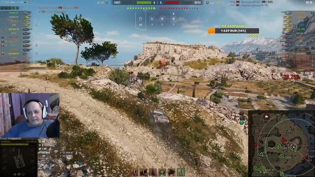 Ламповый стрим WOT 12.01.2022. ✮ WORLD OF TANKS ✮ В РандомчеГ ✮ смотреть онлайн