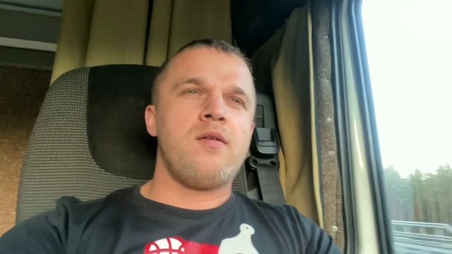 Нормы расхода, как считают. Оплата рейсов. смотреть онлайн