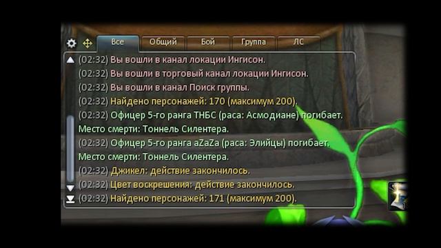 Стоит ли играть в Aion в 2024? смотреть онлайн
