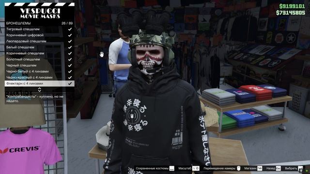 ТОПОВЫЕ КОСТЮМЫ В ГТА ОНЛАЙН | OUTFIT GTA ONLINE