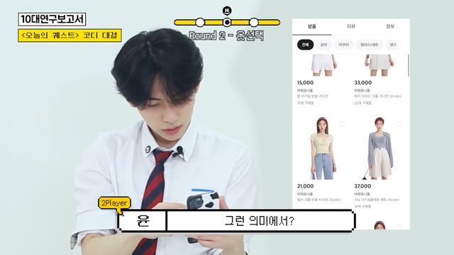 10대 남학생과 청순 글래머 미녀 여름 옷 입혀주기 데이트(여름 코디, ,룩북, 데이트룩, 존예녀, 훈녀)│10대연구보고서 [ENG CC] смотреть онлайн