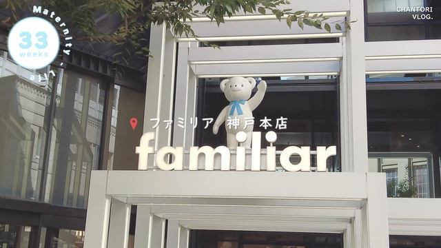 vlog）妊娠9ヶ月の妊婦VLOG??♀️ ʾʾ｜ファミリアの沐浴セミナーに参加した日??｜よく食べる妊娠後期??ˎˊ˗｜バースプランの提出✍??｜32週目-33週目の記録?˚✩ смотреть онлайн