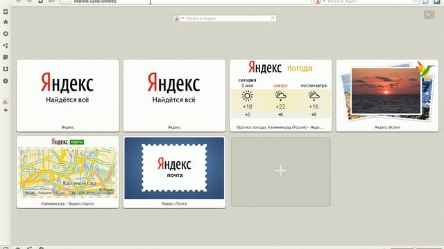 Как защитить свой блог смотреть онлайн