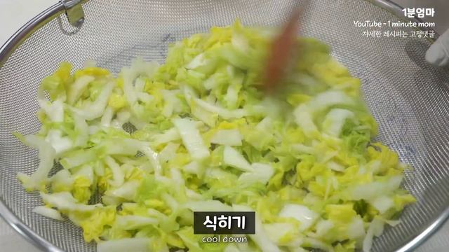 배추를 이렇게 만들면 모두가 깜짝 놀라서 밥 두 공기 먹어요! 맛이 대박인 배추김무침 이렇게 만듭니다. 너무 쉽고 간단해요. смотреть онлайн