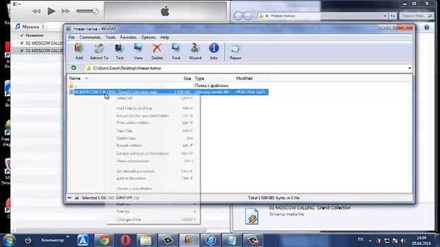 Как зделать рингтон на IPhone при помощи ITunes
