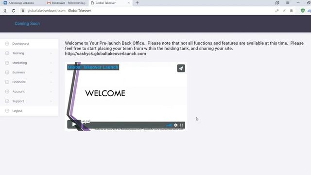 GLOBAL TAKEOVER Бесплатный робот советник! смотреть онлайн