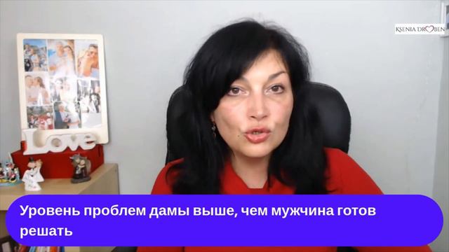 Мужчина должен обо мне заботиться, иначе зачем мне такой мужчина. Ответ брачного агентства смотреть онлайн