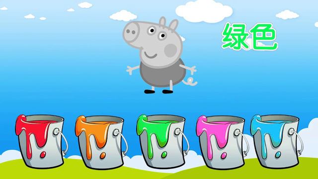 Help Peppa Pig and his family to choose the right color of clothes смотреть онлайн