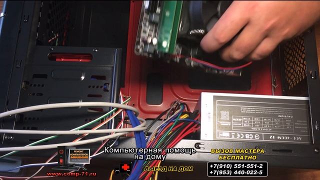 Сборка компьютера