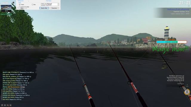 ЧИЛИМ И РАЗЫГРЫВАЕМ НА РЫБАЛКЕ /LE ФРАНЦУЗ THeFISHER OnLINE/ смотреть онлайн