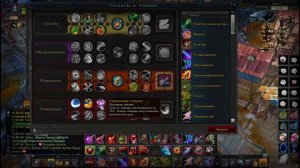 Royal Quest ПВЕ Билд на Снайпера Пистолетчика