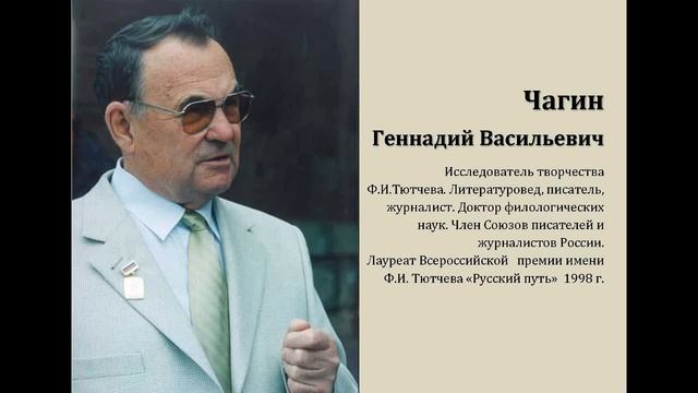 Воспоминания Г.В. Чагина о В.Д. Гамолине.mp4 смотреть онлайн