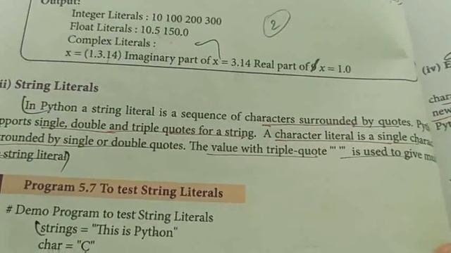 Python смотреть онлайн