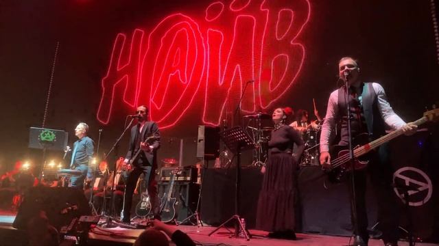 Наив Live 2021 - Се ля ви смотреть онлайн
