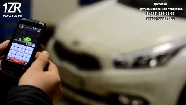 Pandora DXL 4400 — запуск двигателя с помощью телефона.