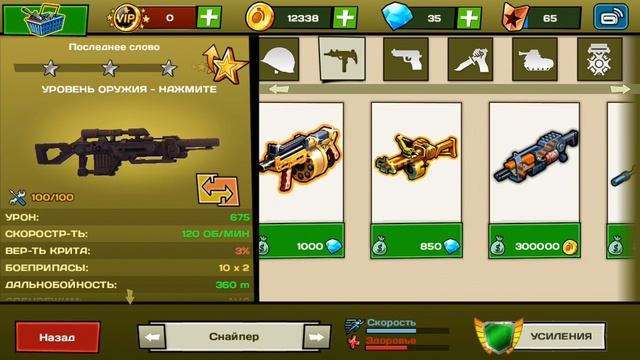 Blitz brigade обзор классов смотреть онлайн