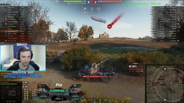 САМАЯ РЕДКАЯ ЛТ В World of Tanks - 100% отметки на WZ-132-1 смотреть онлайн