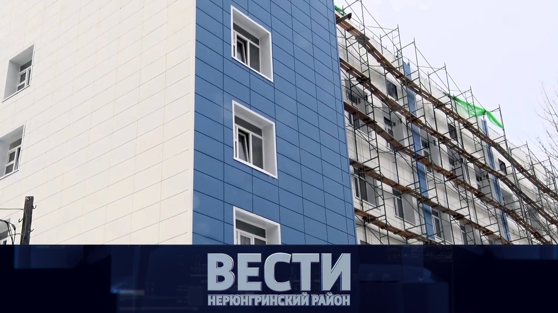 Выпуск от 21.10.2023: ремонт больниц, высокая аварийность, хлебозавод смотреть онлайн