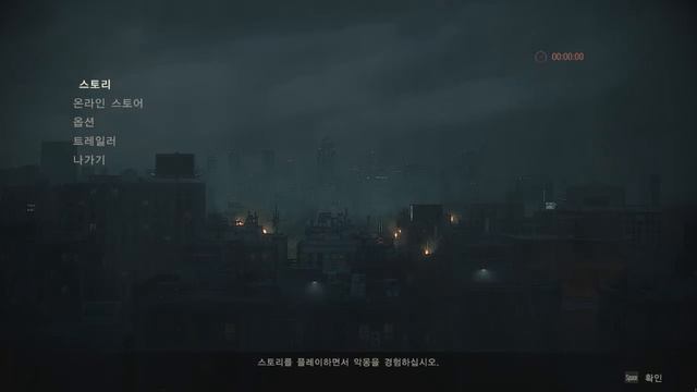 Resident Evil 2 Remake Title Rainy Sound смотреть онлайн