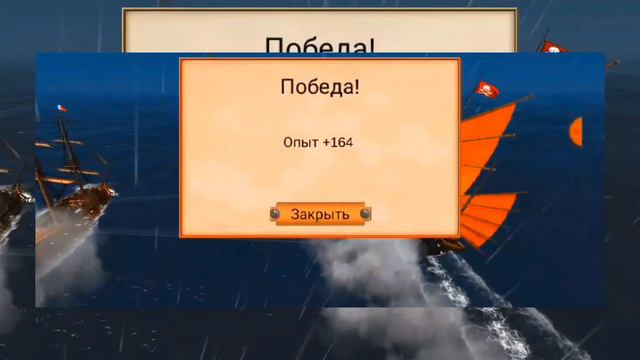 #корабли пираты смотреть онлайн