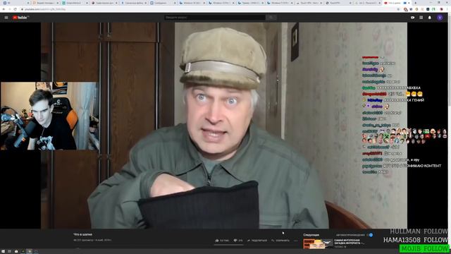 БРАТИШКИН УГАДЫВАЕТ ЧТО В ШАПКЕ У ГЕННАДИЯ ГОРИНА смотреть онлайн