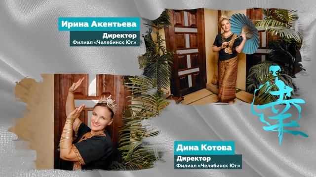 Цветы Кассии Южно Уральский округ Визитка смотреть онлайн