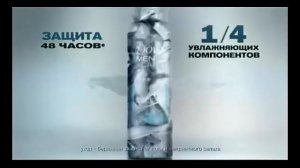 Антиперспирант Dove Man + Care