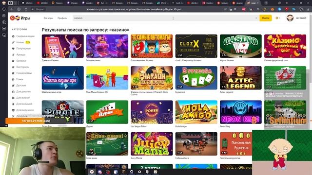 ДЕРЗКО ВЗЯЛ РЕКЛАМУ КАЗИКА / derzko 69 смотреть онлайн