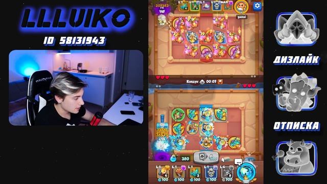 RUSH ROYALE | СВЕТЛЫЙ ИНК СО СНАЙПЕРОМ | ДУШИТ ИЛИ НЕТ ? смотреть онлайн