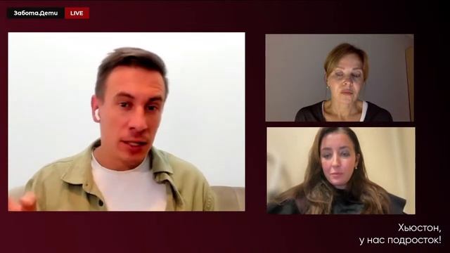 Как защитить ребенка от киберугроз. Правила безопасности в интернете. смотреть онлайн