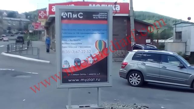 Стартовало размещение рекламы турагентства «АПиС» на сити-форматах в Златоусте смотреть онлайн