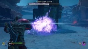GOD OF WAR RAGNAROK ИНЕИСТЫЙ ФАНТОМ \ GOD OF WAR РАГНАРЁК КАК УБИТЬ ИНЕИСТОГО ФАНТОМА
