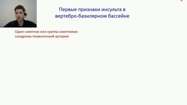 Шаги к здоровью.Диагностика инсульта. смотреть онлайн