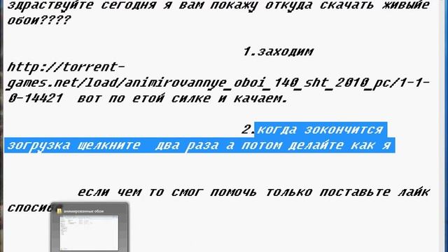 живые обои для windows 7 x64 ОРИГИНАЛ смотреть онлайн