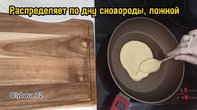 Хрустящие вафли на сковороде, быстро смотреть онлайн