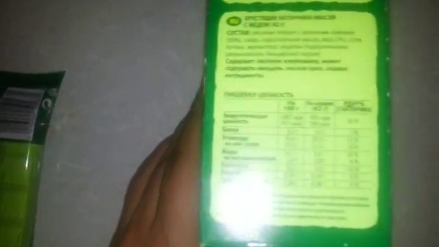 Хрустящие батончики мюсли с медом. Nature Valley смотреть онлайн