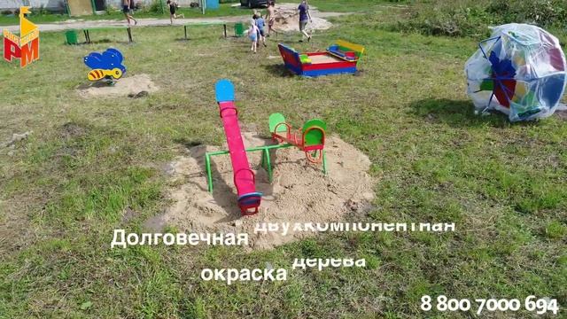 Качалка-балансир деревянная двойная для детей смотреть онлайн