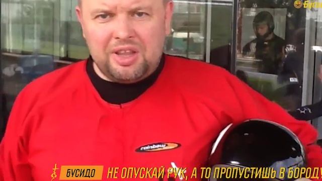 Не опускай рук, а то пропустишь в бороду смотреть онлайн