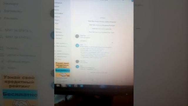 Как добавить кая в беседу смотреть онлайн