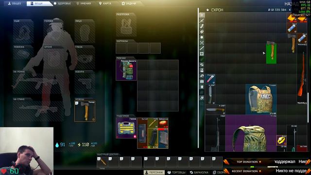Escape from Tarkov Никита возьми на работу) смотреть онлайн