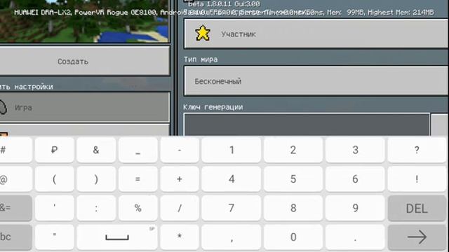 Майнкрафт версия 1.9.0.0 сиды на деревни смотреть онлайн