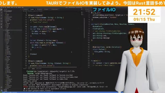【Live Coding】TAURIで遊ぼう・ファイルIOやってみる【輪廻ヒロ】 смотреть онлайн
