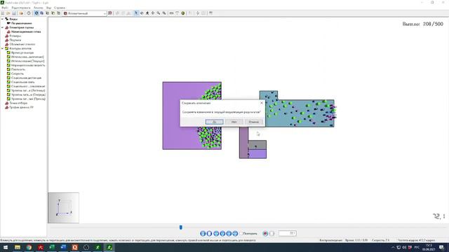 Pathfinder и PyroSim 2021.3 и FireRisk 4.10