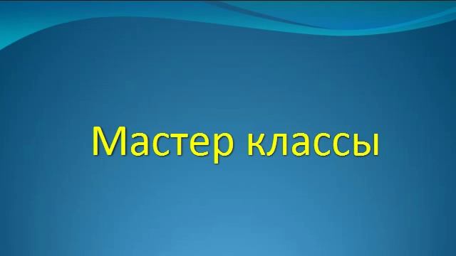 Вторая жизнь старым вещам смотреть онлайн
