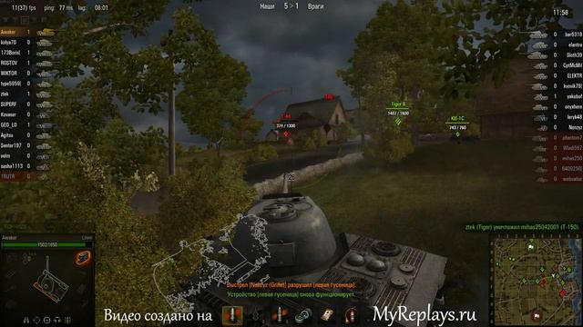 WOT: Рыбацкая бухта - Lowe - 1 фраг - Поддержка, смотреть онлайн